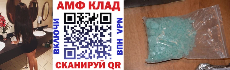shop телеграм Таруса Амфетамин 97%