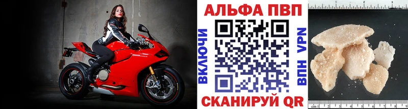 APVP мука  что такое   Таруса 