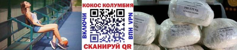 купить наркоту  Таруса  Cocaine Columbia 