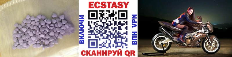 даркнет формула  Таруса  ЭКСТАЗИ Дубай 