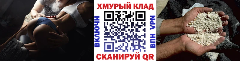 Героин герыч darknet Telegram Таруса где купить наркоту
