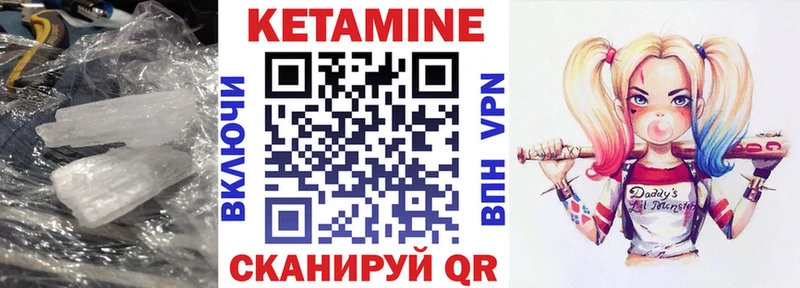 КЕТАМИН ketamine  Таруса 