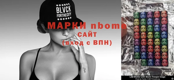 мяу мяу кристалл Снежинск