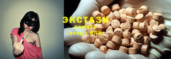 мяу мяу мука Армянск