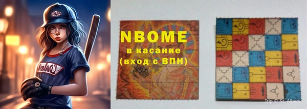 гашиш Арсеньев