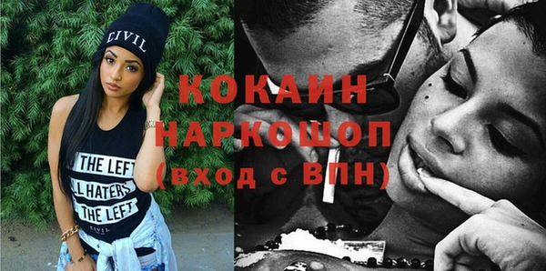 гашиш Арсеньев