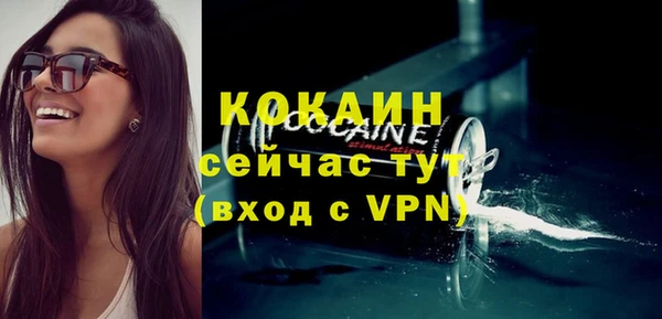 мяу мяу мука Армянск