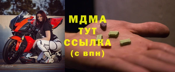 герыч Аркадак