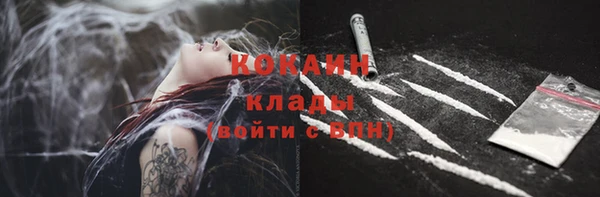 гашиш Арсеньев