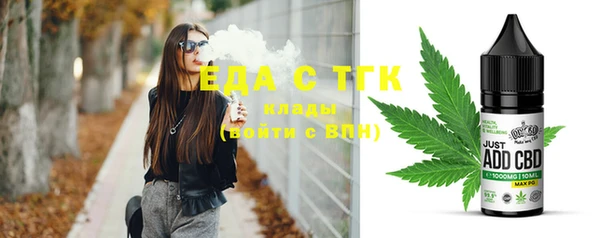 мяу мяу мука Армянск