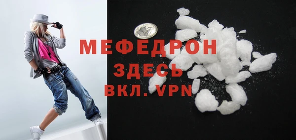 гашиш Арсеньев