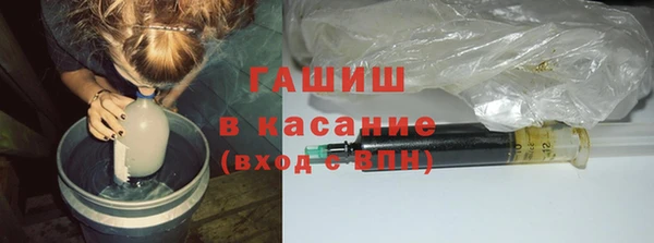 гашиш Арсеньев