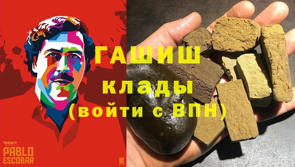 гашиш Арсеньев