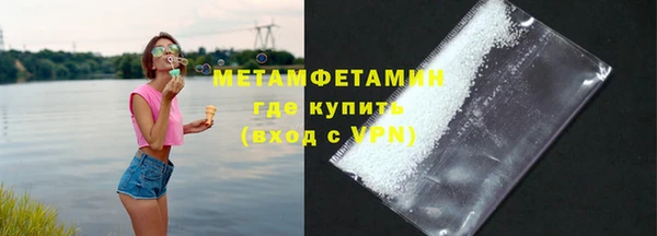 скорость mdpv Слюдянка