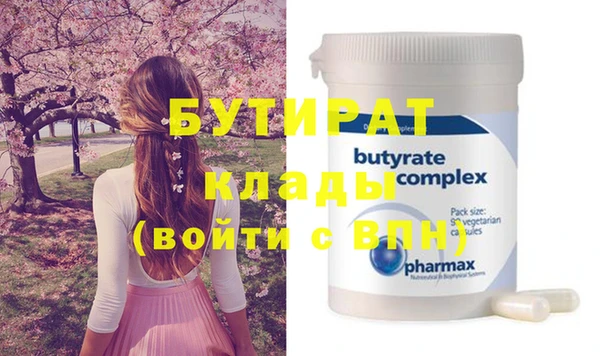 дистиллят марихуана Балахна