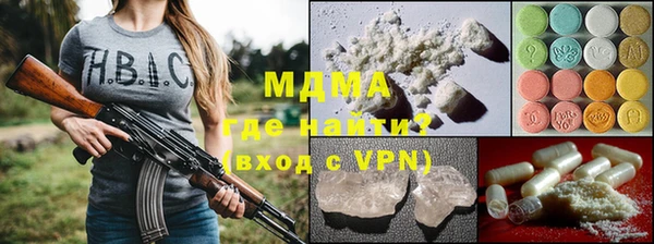 мяу мяу мука Армянск