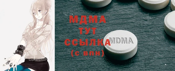 мяу мяу мука Армянск