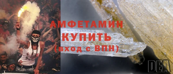 гашиш Арсеньев