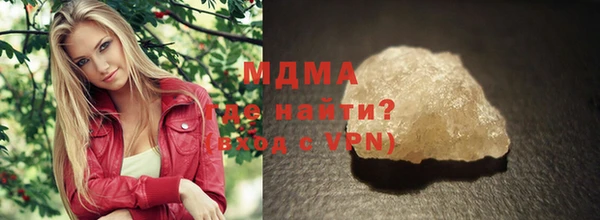 мяу мяу мука Армянск