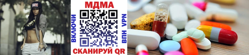 МДМА молли  Таруса 